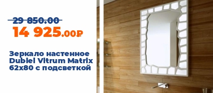 Магазин Водолей Орск